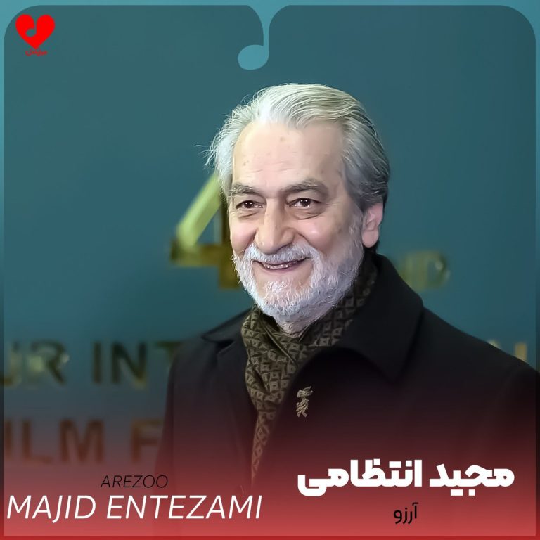 آرزو